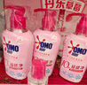 奥妙（OMO）内裤内衣洗衣液300g*3+100g 女士去血渍抑菌去异味 有效去除HPV  实拍图