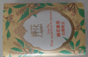 蜂花精油香氛香皂125g白檀晚玉沐浴洗手肥皂可放衣橱卧室熏香车载香薰 实拍图