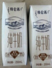 蒙牛特仑苏纯牛奶250ml*16盒3.6g乳蛋白礼盒整箱装 实拍图