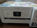 爱普生（EPSON）L4266墨仓式彩色无线多功能一体机家用/办公打印（打印复印扫描 wifi 自动双面） 实拍图