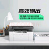惠普（HP）1188a 激光多功能小型家用一体机 三合一打印复印扫描办公(136a升级版）  实拍图