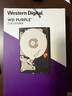 西部数据（WD）4TB 监控级机械硬盘 WD Purple 西数紫盘 SATA 256MB CMR垂直 录像机硬盘 3.5英寸WD43PURZ 实拍图