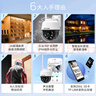 普联（TP-LINK） 300万超清全彩摄像头家用监控器360无线家庭室外户外tplink可对话网络手机远程门口高清IPC632-A4 实拍图