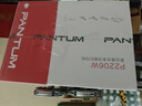 奔图（PANTUM）P2206W 黑白激光打印机 家用小型无线打印机 学生错题资料打印1600页印量 静谧黑 实拍图