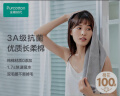 全棉时代毛巾纯棉不易掉毛加大加厚方巾抗菌柔软强吸水 风铃灰32*70cm  实拍图