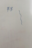 百乐（PILOT）非碳素墨水不堵笔 钢笔用墨水瓶装30ml INK-30-L原装进口蓝色 实拍图