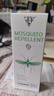 杀手驱蚊水喷雾9%避蚊胺DEET驱蚊液户外防蚊虫叮咬野外蚊不叮露营神器 【实收2瓶装】驱蚊喷雾100ml/瓶 实拍图