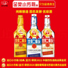 永丰牌北京二锅头金奖小方瓶清香型白酒出口小方瓶三色42度500ml*6瓶 实拍图