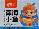 劲仔深海鳀鱼 DHA 高蛋白 健康即食海味零食 香辣味 122g 实拍图