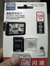 闪迪（SanDisk）128GB TF（MicroSD）4K内存卡 行车记录仪 监控摄像头专用 10,000小时录制 重复读写高耐用存储卡 实拍图