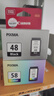 佳能（Canon）CL-58彩色墨盒(适用E478/E478R/E3480/E4280/E488//E468/E418) 实拍图
