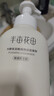 半亩花田氨基酸洁面慕斯米酵泡沫洗面奶洁面乳深层清洁敏感肌男女士500g*2 实拍图