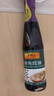 李锦记 蒸鱼豉油410ml 0添加防腐剂 蒸炒白灼汁凉拌提鲜 酱油生抽 实拍图