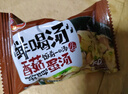 苏伯 蛋花汤速食汤菠菜速溶汤包紫菜蛋花汤冲泡即食小包冻干 【6种口味各3】8g*18包 实拍图