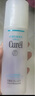珂润（Curel）保湿化妆水II 150ml温和型爽肤水 护肤品 敏感肌适用 成毅代言 实拍图