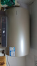 海尔智家出品 Leader电热水器50升 2200W 一级能效家用储水式国家补贴以旧换新安全节能 LEC5001-LD5金 实拍图