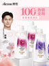 澳雪（accen）秘境花园香氛美肌沐浴露  600ml白桃+500ml百合花+500ml薰衣草 实拍图