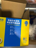 黄天鹅可生食鸡蛋 4枚/单枚53g礼盒装 生鲜鸡蛋早餐源头直发 无抗生素 实拍图