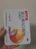 【7盒装】星鲨维生素AD滴剂（胶囊型）48粒0-1岁 维生素ad婴儿小鱼ad滴剂可用于预防和治疗维生素A及D3缺乏症 实拍图
