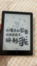 汉王（Hanvon）Clear6英寸电子书阅读器 墨水屏电纸书平板 智能阅读本电子纸 看书学习便携阅读 冰山灰 实拍图