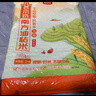 太粮荟京选岭南油粘米籼米南方大米10斤长粒猫牙米当季新米 实拍图