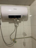 志高（CHIGO）热水器电家用洗澡储水式出水断电大容量速热电热水器安全节能租房卫生间用 普通数显款2000W+双防电墙 50升(2人) 实拍图