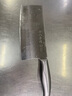 十八子作菜刀家用厨房切菜刀切肉刀砍骨刀不锈钢一体成型阳江锋利免磨刀具 切片刀【专门切肉切菜 约280g】 实拍图