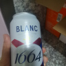 kronenbourg 1664三口味500ml*12罐(白啤+桃红+法蓝)精酿啤酒混合装 实拍图