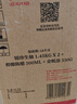 李锦记 锦珍生抽1.45kg*2+醇酿陈醋500ml+金蚝油550g 酱油组合套装 实拍图