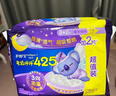 护舒宝考拉呼呼超长夜用卫生巾超长夜用425mm8片姨妈巾京东自营官方旗舰 实拍图