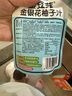 金豆芽金银花柚子汁六一儿童节果汁饮品61送礼盒装西柚汁饮料100ml*13袋 实拍图