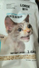 lorde里兜纯豆腐猫砂除尘版2.6kg×3包加700g猫砂伴侣套组 实拍图
