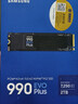 三星（SAMSUNG）2TB SSD固态硬盘 M.2接口(NVMe协议PCIe4.0*4/5.0*2)读速7250MB/S 990 EVO Plus 实拍图