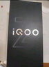 vivo iQOO Z9 Turbo 国家补贴 第三代骁龙8s  6000mAh超薄蓝海电池 1.5K 144Hz防频闪护眼屏 游戏手机 曜夜黑 12GB+256GB 实拍图