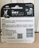 金霸王(Duracell)5号电池40粒装碱性干电池五号 适用博朗耳温枪/血氧仪/鼠标血压计电子秤遥控器儿童玩具 实拍图