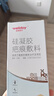维德（WELLDAY）硅凝胶疤痕敷料医用美肤贴助修复剖腹产减张祛疤痕贴4cmx15cm*2片 实拍图