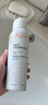 雅漾（Avene）舒泉调理喷雾150ML 定妆补水保湿 爽肤水化妆水 护肤中喷618礼物 实拍图
