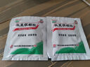 白云山 板蓝根颗粒 10g*20袋 清热解毒 凉血 咽喉肿痛 口咽干燥 急性扁桃体炎 实拍图