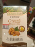 爷爷的农场有机核桃油食用油110ml 热炒凉拌辅食油 赠婴儿宝宝食谱 实拍图