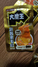 盐津铺子大魔王魔芋素毛肚火锅麻辣麻酱涮肉香辣休闲解馋独立包装零食小吃 六必居麻酱微辣味共8包 实拍图