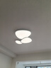 惠普全光谱护眼LED鹅卵石云朵客厅吸顶灯智控中山灯具全屋套餐包安装 实拍图