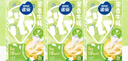 雀巢（Nestle）特浓奶球咖啡伴侣奶油球茉莉牛乳胶囊10ml*8颗*3盒 实拍图