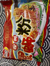 柳全柳州螺蛳粉正宗螺狮粉方便速食酸辣粉丝夜宵夜宿舍螺丝粉268g*3包 实拍图