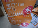 舌里 南瓜吐司面包2斤装休闲零食早餐手撕代餐点心充饥食品 实拍图