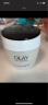 玉兰油（OLAY）活肤菁华面霜50g抗皱紧致抗衰老护肤品保湿面霜生日礼物送女友 实拍图