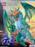 乐高幻影忍者15周年 第86集 2024年8月刊（赠送神殿幽灵）4-12岁 实拍图
