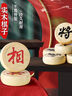 得力（deli）中国象棋套装折叠防水棋盘棋游儿童益智娱乐亲子生态原木开学礼物 实拍图