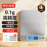 京东京造 电子秤 厨房秤克重称食物秤烘焙家用0.1g/3kg（配4节7号电池） 实拍图