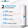理肤泉B5水乳两件套装(B5水+绷带霜) 补水保湿维稳修复护肤品520礼物 实拍图