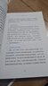 喜怒无常的孩子 给敏感、情绪化、自我意识强烈孩子的科学养育指南 伊娃·布朗斯维德著 实拍图